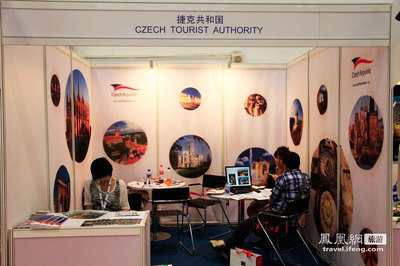 2011中国国际商务及会奖旅游展览会展台_旅游频道_凤凰网