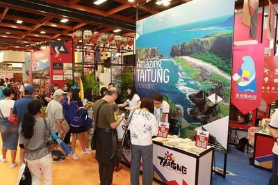 台湾(台北)国际旅游展览会于今日隆重开幕
