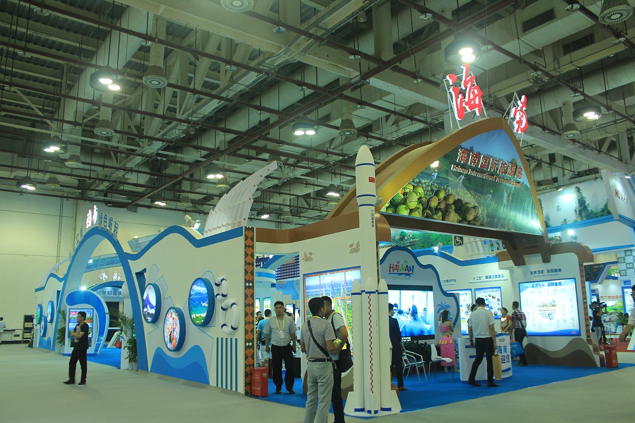 2016厦门投洽会海南馆展位