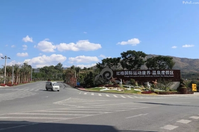 改善基础,提升服务丨盐边冬季康养旅游产业提质增效