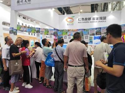 场面火爆,赣州文旅亮相2019广东国际旅游产业博览会!