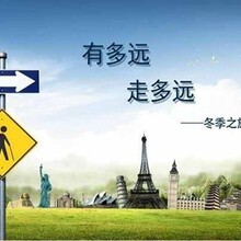 景德镇市运通国际旅行社