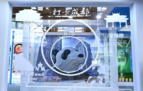 一大波旅游产品亮相2020成都国际旅游展,你想耍哪个
