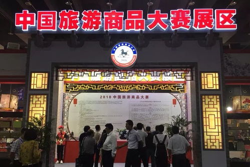 秦皇岛礼物亮相第十届中国国际旅游商品博览会,在中国旅游商品大赛斩获铜奖