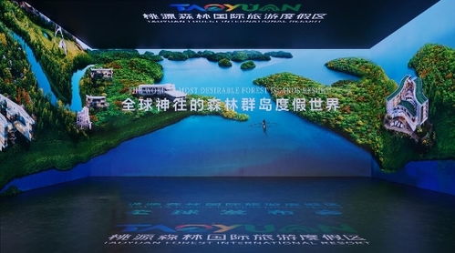 迪士尼与环球影城之后,世界终于等来这个中国度假目的地