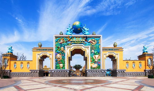 银基国际旅游度假区 4a