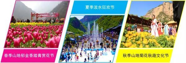 IAI国际文化旅游峰会召开 宝泉营销创新案例分享惊艳全国