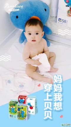 贝贝生活日记纸尿裤太可怕了想了解真相等于.