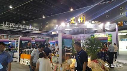 第九届中国国际旅游商品博览会土城景区如约而至