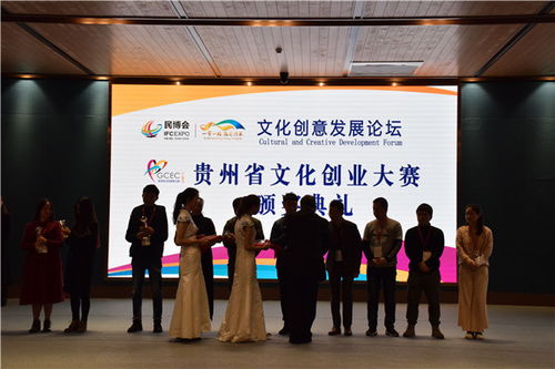 2017贵州国际民族民间文化旅游商品博览会文创版块见闻