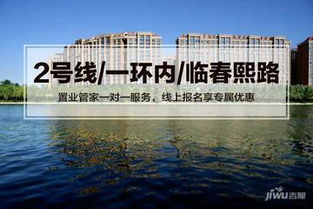 成都岷江国际旅游度假区预计5月中下旬开盘 动态