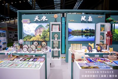 武山刺绣亮相第九届深圳国际旅游产业博览会
