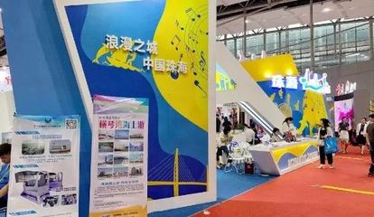 释放斗门魅力!2019广东国际旅游产业博览会,我们来亮相了!