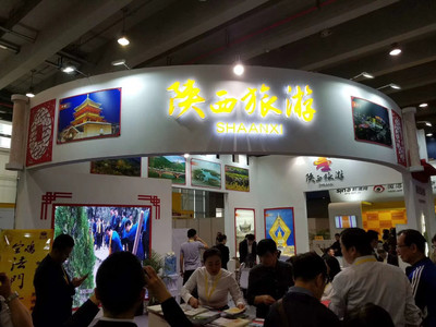 太白山旅游景区参展2018年广州国际旅游展览会