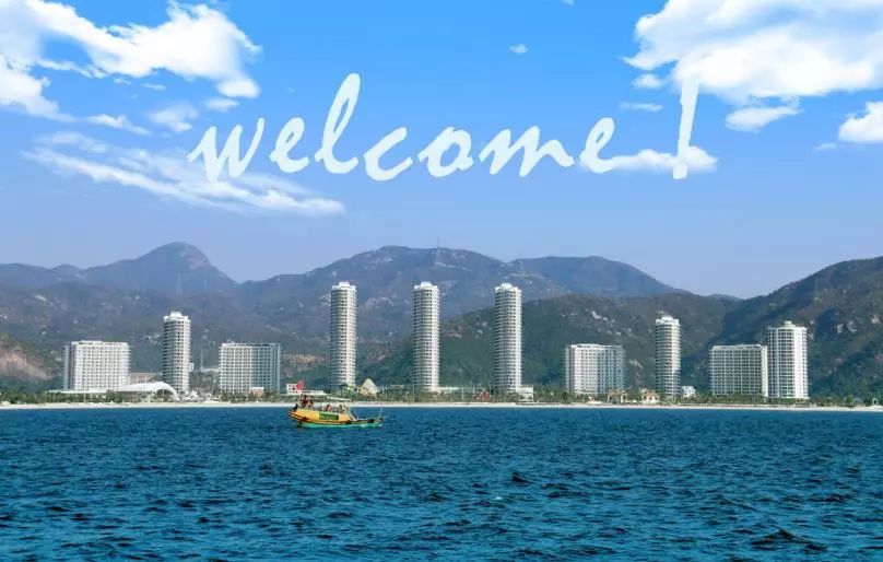 情暖巽寮湾,海边过大年